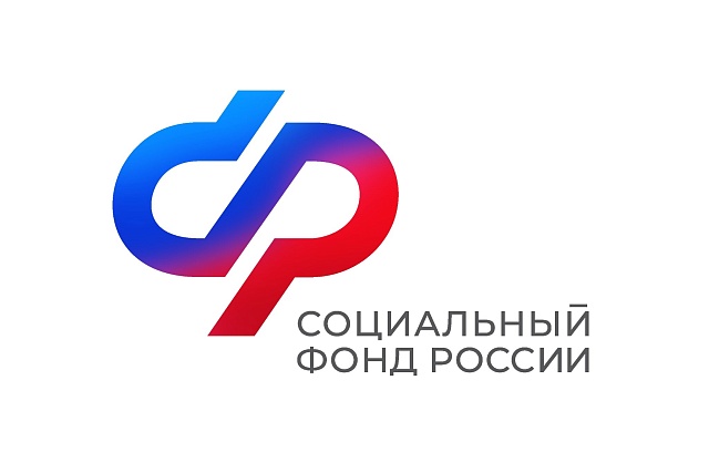 Более 120 тысяч работающих жителей Пензенской области выбрали электронные трудовые книжки