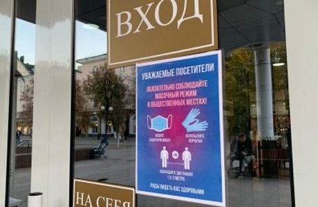 В Пензенской области отменили социальную дистанцию