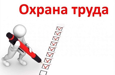 Обучение по охране труда обязаны организовать все работодатели без исключения, но для микропредприятий есть послабления Обучение по охране труда обязаны организовать все работодатели без исключения, но для микропредприятий есть послабления