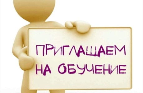 Многопрофильный техникум «Мокшанский интернат» приглашает на обучение