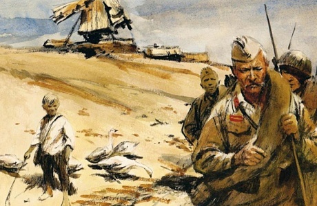 «Образы войны» 