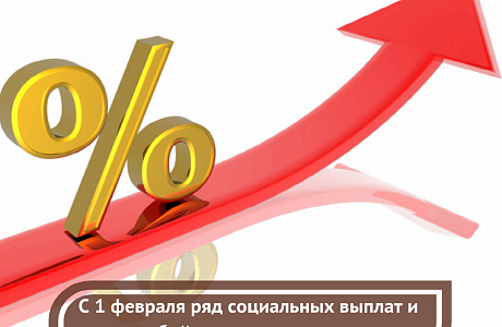 Управление социальной защиты населения администрации Мокшанского района информирует:
