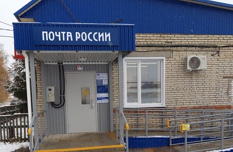 В Пензенской области Почта России модернизировала 20 сельских отделений