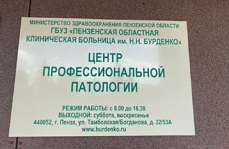 Вниманию работодателей