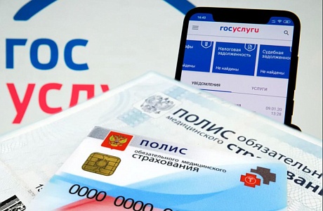 НА ГОСУСЛУГАХ ОТОБРАЖАЮТСЯ НЕКОРРЕКТНЫЕ ДАННЫЕ ПОЛИСА ОМС: ЧТО ДЕЛАТЬ? НА ГОСУСЛУГАХ ОТОБРАЖАЮТСЯ НЕКОРРЕКТНЫЕ ДАННЫЕ ПОЛИСА ОМС: ЧТО ДЕЛАТЬ?