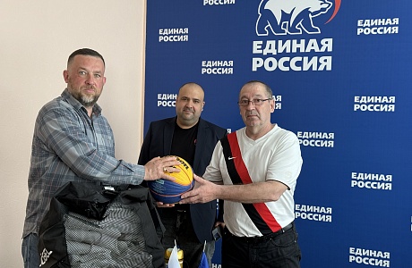 Гуманитарная помощь в Донецкую Народную Республику
