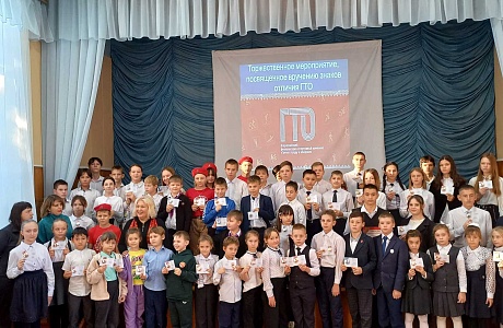 Очередное торжественное мероприятие, посвященное награждению знаками ВФСК «Готов к труду и обороне» (ГТО) состоялось 29 ноября 2023 года в зале Детской школы искусств р.п. Мокшан. Очередное торжественное мероприятие, посвященное награждению знаками ВФСК «Готов к труду и обороне» (ГТО) состоялось 29 ноября 2023 года в зале Детской школы искусств р.п. Мокшан.