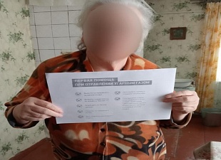 На территории района ежедневно проводятся пожарно-профилактические мероприятия