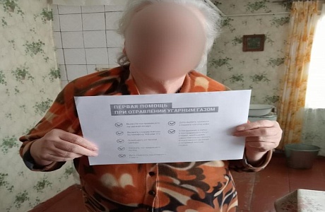 На территории района ежедневно проводятся пожарно-профилактические мероприятия