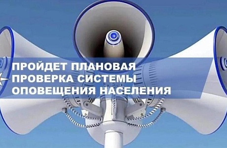Уважаемые жители и гости р.п. Мокшан! Уважаемые жители и гости р.п. Мокшан!