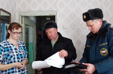 Пожарно-профилактический рейд. Пожарно-профилактический рейд.
