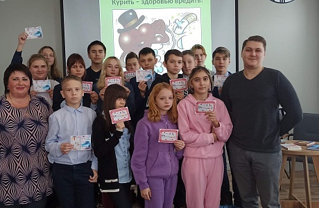 Проведение Международного дня отказа от курения Проведение Международного дня отказа от курения