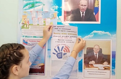 Быть услышанным важно!
