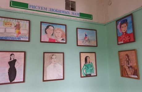 Учащиеся художественного отделения ДШИ под под руководством преподавателей Горнаевой Д.И., Подрубилиной С.В., Пухир О.В. подготовили и оформили выставку рисунков, посвященную Международному дню матери, которую разместили в фойе школы.