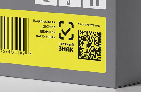 Запущен эксперимент по маркировке радиоэлектронной продукции