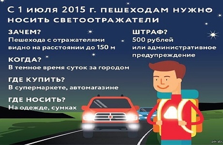 Самое большое количество ДТП происходит в тёмное время суток. Самое большое количество ДТП происходит в тёмное время суток.
