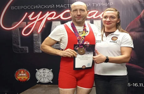 15 ноября 2025 года в г. Пензе прошёл Всероссийский мастерский турнир «Сурская сталь»