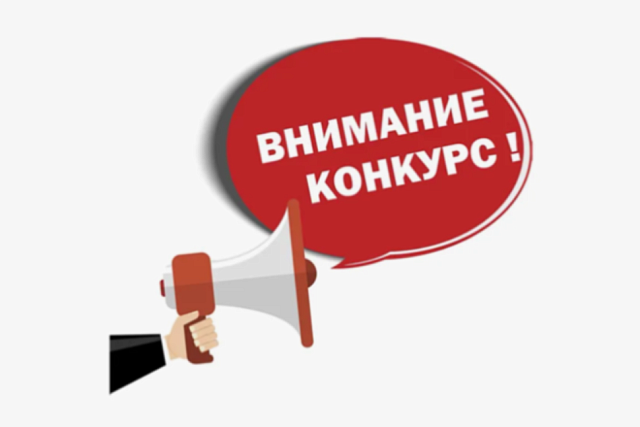 Администрация Мокшанского района информирует