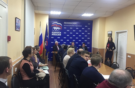 Представители Мокшанского района приняли участие в открытом заседание Президиума регионального отделения Всероссийской политической партии «Единая Россия». 