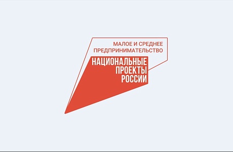 Пензенские дизайнеры могут принять участие в конкурсе «Придумано и сделано в России» Пензенские дизайнеры могут принять участие в конкурсе «Придумано и сделано в России»