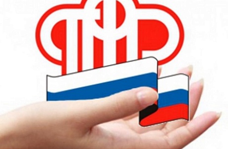 Социальный фонд одобрил выплату единого пособия на 140 тысяч детей Социальный фонд одобрил выплату единого пособия на 140 тысяч детей