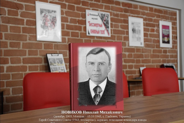 Следующий герой на аллее Славы в Мокшане
