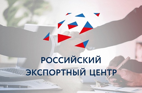 Экспортеры могут принять участие в обучении по продвижению товаров народного потребления на рынки СНГ и Китая
