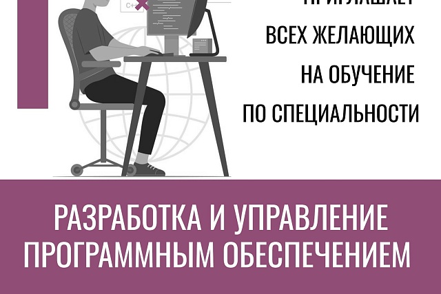 ГАПОУ ПО многопрофильный техникум «Мокшанский интернат» приглашает всех желающих на обучение ГАПОУ ПО многопрофильный техникум «Мокшанский интернат» приглашает всех желающих на обучение