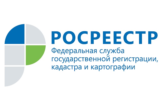 Вопросы государственного земельного контроля (надзора) обсудили в региональном Управлении!