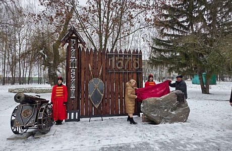 В парке «Патриот» села Рамзай состоялось открытие исторического арт – объекта «Рамзайский острог». В парке «Патриот» села Рамзай состоялось открытие исторического арт – объекта «Рамзайский острог».