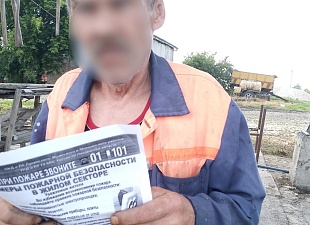 В целях предупреждения пожаров В целях предупреждения пожаров