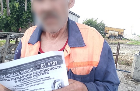 В целях предупреждения пожаров 