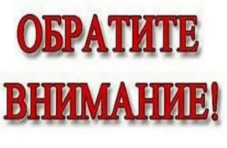 ИЗВЕЩЕНИЕ О ПРОВЕДЕНИИ ЗАСЕДАНИЯ СОГЛАСИТЕЛЬНОЙ КОМИССИИ ИЗВЕЩЕНИЕ О ПРОВЕДЕНИИ ЗАСЕДАНИЯ СОГЛАСИТЕЛЬНОЙ КОМИССИИ