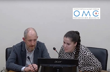 В ПРЯМОМ ЭФИРЕ ТФОМС ПЕНЗЕНСКОЙ ОБЛАСТИ ГЛАВНЫЙ ВНЕШТАТНЫЙ ОНКОЛОГ РЕГИОНА РАССКАЗАЛ, ЗАЧЕМ ЗДОРОВОМУ ЧЕЛОВЕКУ ПРОХОДИТЬ ЕЖЕГОДНУЮ ДИСПАНСЕРИЗАЦИЮ