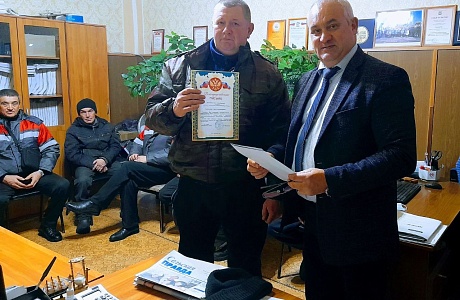 прошла встреча трудового коллектива ООО «Радикс» с заместителем главы администрации Мокшанского района - начальником отдела экономики, земельных и имущественных отношений – Кузнецовым Алексеем Александровичем.