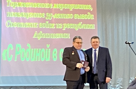 15 февраля 2024 года в районном Доме культуры состоялось торжественное мероприятие, посвященное 35-летию вывода советских войск из Афганистана. 15 февраля 2024 года в районном Доме культуры состоялось торжественное мероприятие, посвященное 35-летию вывода советских войск из Афганистана.
