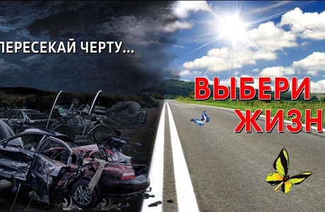 Встречная полоса-причина ДТП с тяжкими последствиями