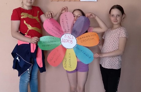 " Мир без наркотиков" " Мир без наркотиков"