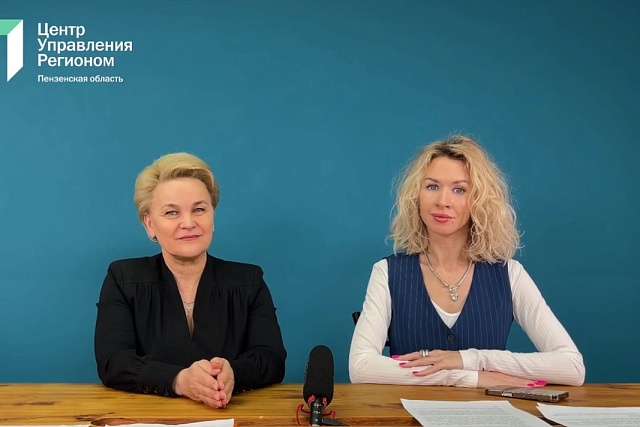 Глава Мокшанского района Алевтина Решетченко провела прямой эфир Глава Мокшанского района Алевтина Решетченко провела прямой эфир