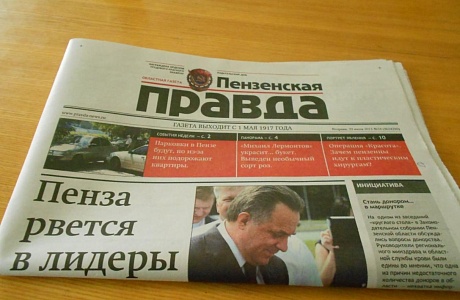 с 03 октября по 13 октября 2022 года «Почтой России» будет проводиться Декада льготных цен на подписку. с 03 октября по 13 октября 2022 года «Почтой России» будет проводиться Декада льготных цен на подписку.