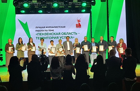 Участие в фестивале «А мы из Пензы»: вклад в развитие культурного диалога и современных медиа Участие в фестивале «А мы из Пензы»: вклад в развитие культурного диалога и современных медиа