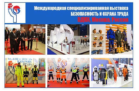 В этом году XXIII Международная специализированная выставка БиОТ пройдет с 10 по 13 декабря 2019 года в г. Москве на территории ВДНХ, павильон 75. В этом году XXIII Международная специализированная выставка БиОТ пройдет с 10 по 13 декабря 2019 года в г. Москве на территории ВДНХ, павильон 75.