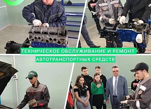 Мокшанский агротехнологический колледж приглашает на обучение