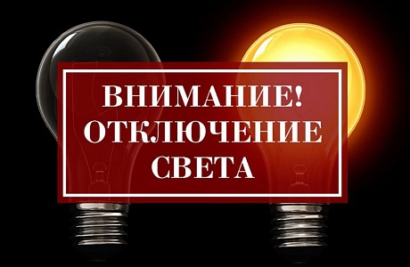 ООО "Сетевая компания" информирует