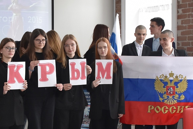 18 марта в нашей стране отмечается важный праздник – День воссоединения Крыма с Россией. 