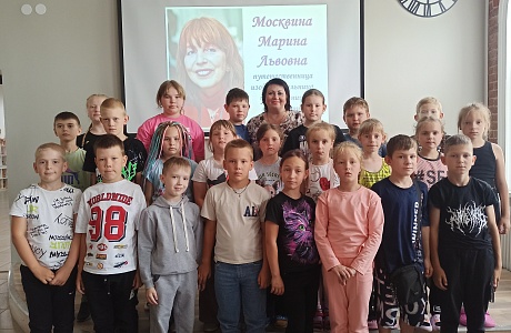 Мокшанская библиотека снова встретила своих постоянных читателей из лагеря дневного пребывания МБОУ СОШ № 2. Мокшанская библиотека снова встретила своих постоянных читателей из лагеря дневного пребывания МБОУ СОШ № 2.