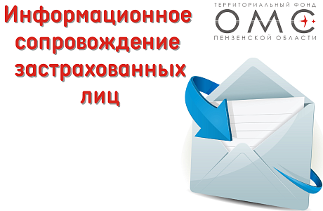 В январе страховые представители пригласили на профилактические мероприятия более 93 тысяч жителей региона В январе страховые представители пригласили на профилактические мероприятия более 93 тысяч жителей региона
