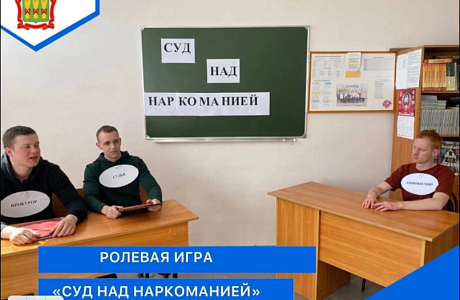 МОЛОДЁЖЬ - ПРОТИВ НАРКОТИКОВ! МОЛОДЁЖЬ - ПРОТИВ НАРКОТИКОВ!