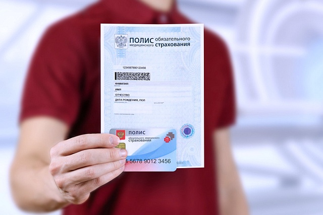 В РЕЖИМ РАБОТЫ ПУНКТОВ ВЫДАЧИ ПОЛИСА ОМС ВНЕСЕНЫ ИЗМЕНЕНИЯ В РЕЖИМ РАБОТЫ ПУНКТОВ ВЫДАЧИ ПОЛИСА ОМС ВНЕСЕНЫ ИЗМЕНЕНИЯ