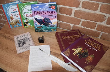Рубрика «#Краеведческая_среда» в Туризме.